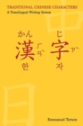 Traditional Chinese Characters : A Translingual Writing System - Book