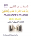 Arabic Writing Practice Sixth Grade - Book