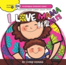 I Love Mama : A Bilingual Children's Book Written in Traditional Chinese Zhuyin, Pinyin and English, with Animated Video Readings - Book