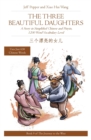The Three Beautiful Daughters : A Story in Simplified Chinese and Pinyin, 1200 Word Vocabulary Level - Book