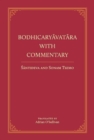 Bodhicaryavatara With Commentary - Book