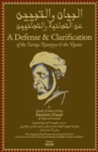 A Defense and Clarification of the Tariqa Tijaniyya and the Tijanis - Book