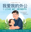I love my grandpa (Bilingual Chinese with Pinyin and English - Simplified Chinese Version) : A Dual Language Children's Book - Book
