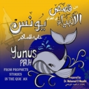 Yunus PBUH - Book