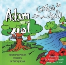 Adam PBUH - Book