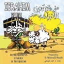 Ibrahim PBUH - Book