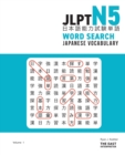 JLPT N5 Japanese Vocabulary Word Search : Kanji Reading Puzzles to Master the Japanese-Language Proficiency Test - Book