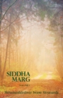Siddha Marg Volume 1 - Book