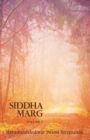 Siddha Marg Volume 2 - Book