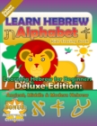 Learn Hebrew Alphabet Kid's tracing Book Learning Hebrew for Beginners : Learn Hebrew Letters Handwriting Practice Notebook Hebrew for kids Ancient Hebrew, Biblical Hebrew & Modern Hebrew: Deluxe Edit - Book