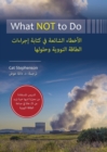 What NOT to Do : Common Errors in Nuclear Power Procedure Writing and Their Solutions (Arabic Edition) - Book