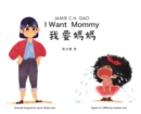 I Want Mommy - Book