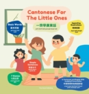Cantonese For The Little Ones - Book