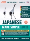 Learning Japanese, Made Simple Beginner's Guide + Integrated Workbook Complete Series Edition (4 Books in 1) : Learn how to Read, Write & Speak Japanese, Step-by-Step Hiragana, Katakana, Kanji (JLPT N - Book