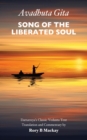 Avadhuta Gita - Song of the Liberated Soul - eBook