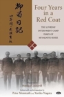 Four Years in a Red Coat : The Loveday Internment Camp diary of Miyakatsu Koike - Book