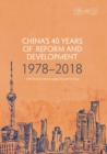 China's 40 Years of Reform and Development 1978-2018 - Book