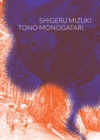 Tono Monogatari - eBook