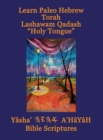 Learn Paleo Hebrew Torah Lashawam Qadash "Holy Tongue" Yasha Ahayah Bible Scriptures Aleph Tav (YASAT) Study Bible - Book
