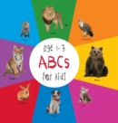 ABC Animals for Kids Age 1-3 (Engage Early Readers : Children's Learning Books) with Free eBook - Book