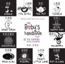 The Baby's Handbook : Bilingual (English / Mandarin) (Ying yu - &#33521;&#35821; / Pu tong hua- &#26222;&#36890;&#35441;) 21 Black and White Nursery Rhyme Songs, Itsy Bitsy Spider, Old MacDonald, Pat- - Book