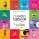 The Preschooler's Handbook : Bilingual (English / Japanese) (&#12360;&#12356;&#12372; / &#12395;&#12411;&#12435;&#12372;) ABC's, Numbers, Colors, Shapes, Matching, School, Manners, Potty and Jobs, wit - Book