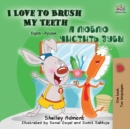 I Love to Brush My Teeth : English Russian Bilingual Edition - Book