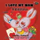 I Love My Mom : English Chinese Bilingual Edition - Book