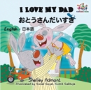 I Love My Dad : English Japanese Bilingual Edition - Book