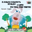 I Love to Tell the Truth : Russian English Bilingual Edition - Book