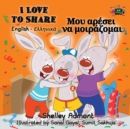 I Love to Share : English Greek Bilingual Edition - Book