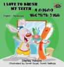 I Love to Brush My Teeth : English Ukrainian Bilingual Edition - Book
