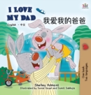 I Love My Dad : English Chinese Bilingual Edition - Book