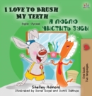 I Love to Brush My Teeth : English Russian Bilingual Edition - Book