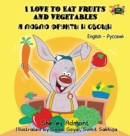 I Love to Eat Fruits and Vegetables : English Russian Bilingual Edition - Book