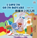I Love to Go to Daycare : English Chinese Bilingual Edition - Book