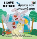 I Love My Dad : English Greek Bilingual Edition - Book