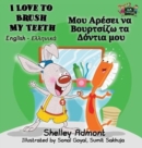 I Love to Brush My Teeth : English Greek Bilingual Edition - Book