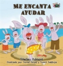 Me encanta ayudar : I Love to Help - Spanish Edition - Book