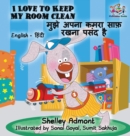 I Love to Keep My Room Clean : English Hindi Bilingual Edition - Book