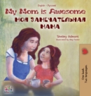 My Mom Is Awesome : English Russian Bilingual Edition - Book