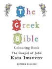 The Greek Bible Colouring Book : The Gospel of John (Kata Iwavvnv) - Book