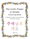 The Lord's Prayer in Korean Colouring Book : The Beautiful, Simple to Colour Characters of the Korean Language - Book