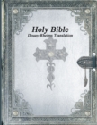Holy Bible : Douay-Rheims Translation - Book