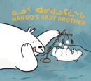 Nanuq's Baby Brother : Bilingual Inuktitut and English Edition - Book