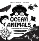 I See Ocean Animals : Bilingual (English / Korean) (&#50689;&#50612; / &#54620;&#44397;&#50612;) A Newborn Black & White Baby Book (High-Contrast Design & Patterns) (Whale, Dolphin, Shark, Turtle, Sea - Book