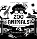 I See Zoo Animals : Bilingual (English / Korean) (&#50689;&#50612; / &#54620;&#44397;&#50612;) A Newborn Black & White Baby Book (High-Contrast Design & Patterns) (Panda, Koala, Sloth, Monkey, Kangaro - Book