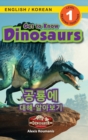 Get to Know Dinosaurs : Bilingual (English / Korean) (&#50689;&#50612; / &#54620;&#44397;&#50612;) Dinosaur Adventures (Engaging Readers, Level 1) - Book