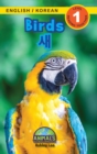 Birds / &#49352; : Bilingual (English / Korean) (&#50689;&#50612; / &#54620;&#44397;&#50612;) Animals That Make a Difference! (Engaging Readers, Level 1) - Book