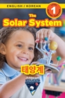 The Solar System : Bilingual (English / Korean) (&#50689;&#50612; / &#54620;&#44397;&#50612;) Exploring Space (Engaging Readers, Level 1) - Book